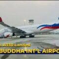 Gautam Buddha International Airport A330 Flight ||Test flight at Gautam Buddha Int'l Airport