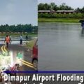 DIMAPUR AIRPORT FLOODING: ONE INCH OF WATER IN MIDDLE OF RUNWAY