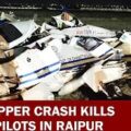 Government Chopper Crashes At Raipur Airport, 2 Pilots Killed, Technical Malfunction Cause Of Crash