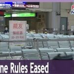 Taiwan reduces mandatory quarantine, allows airport pickups by family and friends